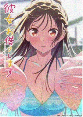 xxoo漫画《荒原信标》封面
