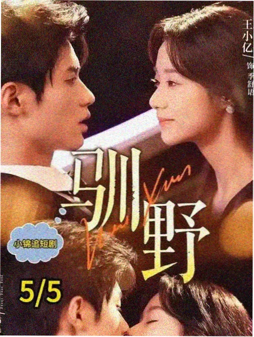 xxoo漫画《第七号灯塔》封面